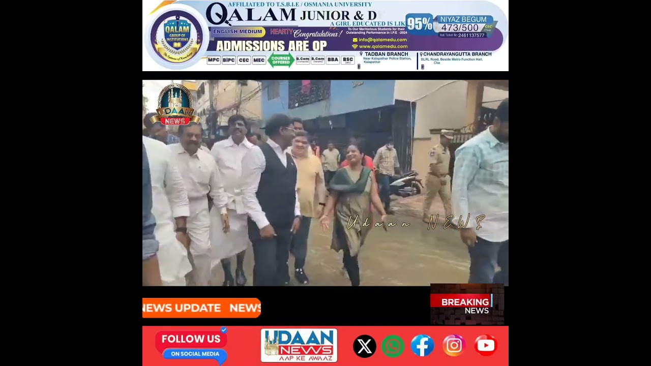 Ministers and officials inspected flood-hit Jubilee Hills