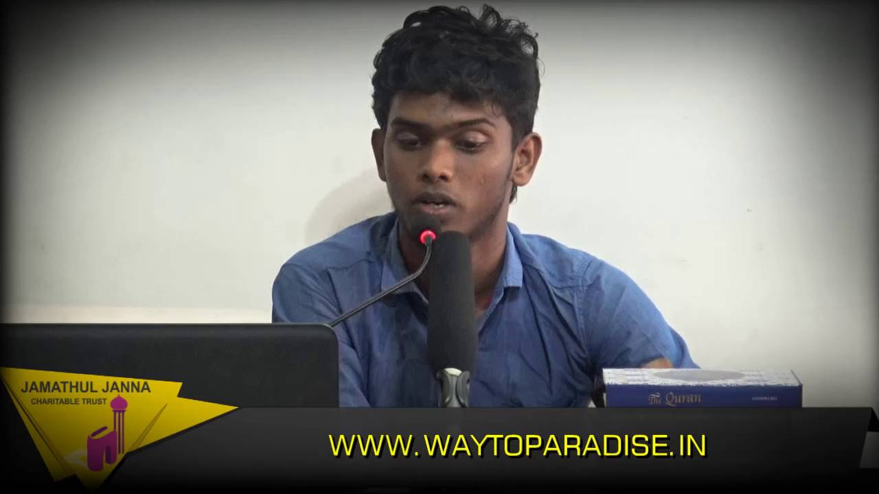 நீங்கள் முன்மாதிரி முஸ்லிம்களா?ᴴᴰ┇Shaheed @ Rangarajan┇Way to Paradise Class