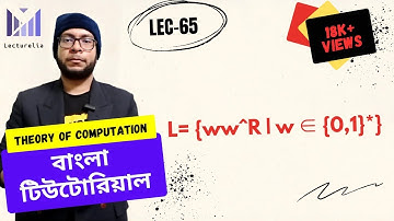 (Part-2.20) Designing Push Down Automata (PDA) - Part 3 | TOC বাংলা টিউটোরিয়াল