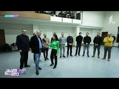 #ახალიდღე ანსამბლი „რუსთავი“ საგასტროლო ტურნესთვის ემზადება