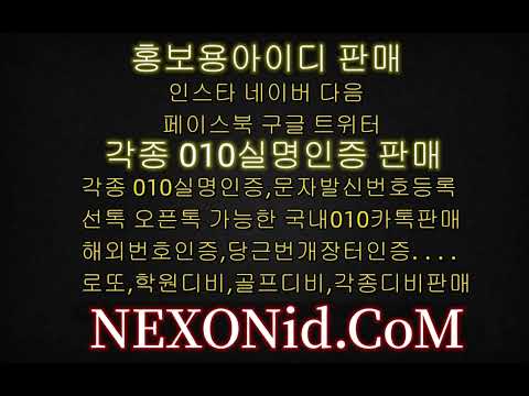 인스타계정팔아요 인스타계정판매사이트 인스타계정구매사이트 인스타계정판매합니다 인스타계정판매하는곳 인스타계정구매합니다 인스타계정구매하는곳 인스타그램가입인증판매 인스타그램가입인증구매 