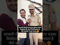 सरकारी नौकरी पाया हुआ कुंवारा लड़का 💫🥰 #adityaranjan(excise inspector) #shorts #motivation #trending