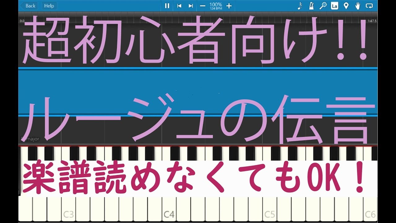 無料ピアノ楽譜 ルージュの伝言 松任谷由実 スタジオジブリ映画