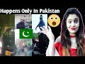 Indian Reacts to Happens Only In Pakistan (Part 1) || Bear My Reaction 🐻