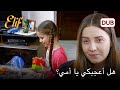 تعيش ملك مع حلم أليف أليف الحلقة 800 دوبلاج عربي تعيش ملك مع حلم أليف أليف الحلقة 800 دوبلاج عربي
