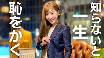 Download 皇室 女性 スーツ Mp4 Mp3 Download 皇室 女性 スーツ Mp4 Mp3