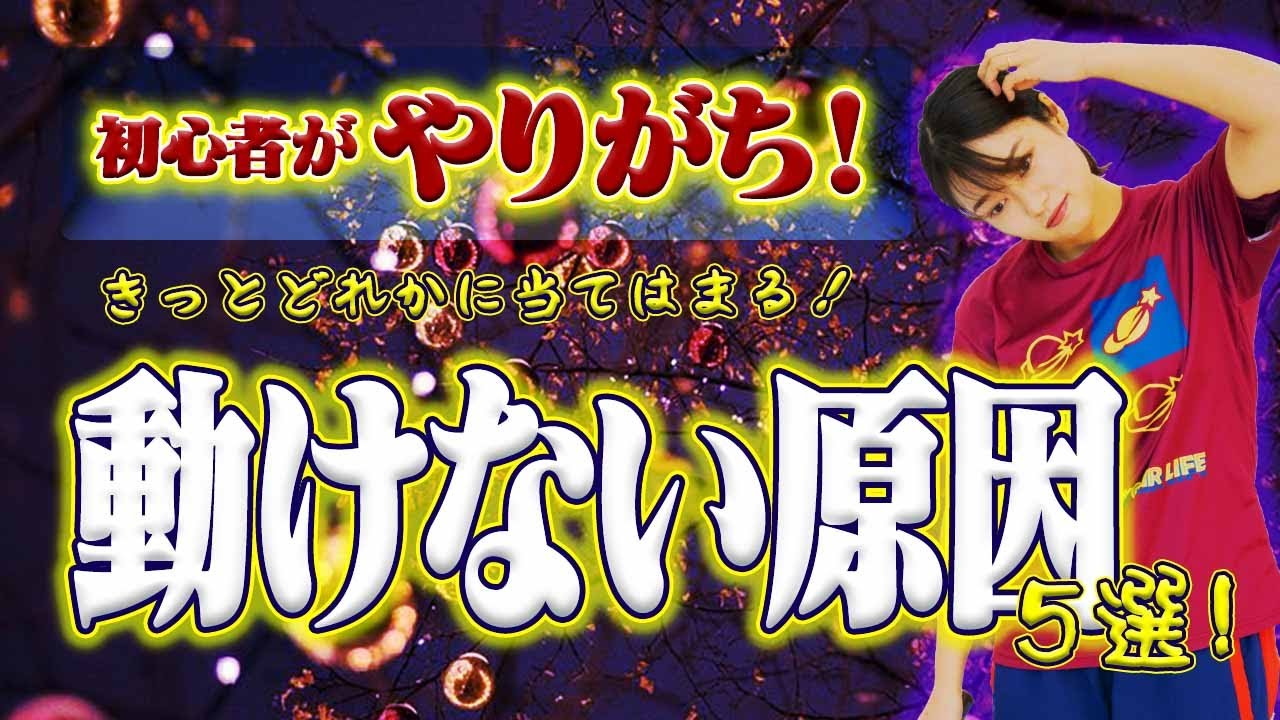 卓球練習法DVD】からだの使い方を完全マスター！ 愛工大附属中