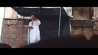 The teaching of the bible study vz musiimu bible 