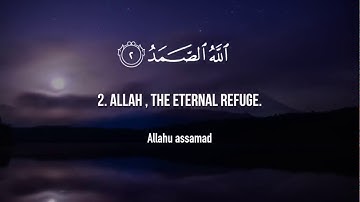 Surah Al-Ikhlas (The Sincerity) | Maher Al-Muaiqly | سورة الإخلاص | ماهر المعيقلي |