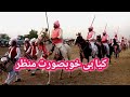 Shaheen club of pakistan qutbia horse brilliant job