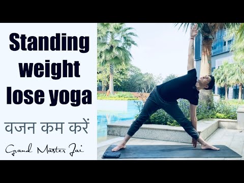 15 Minutes Standing Yoga Flow for Lose Weight with Grand Master Jai