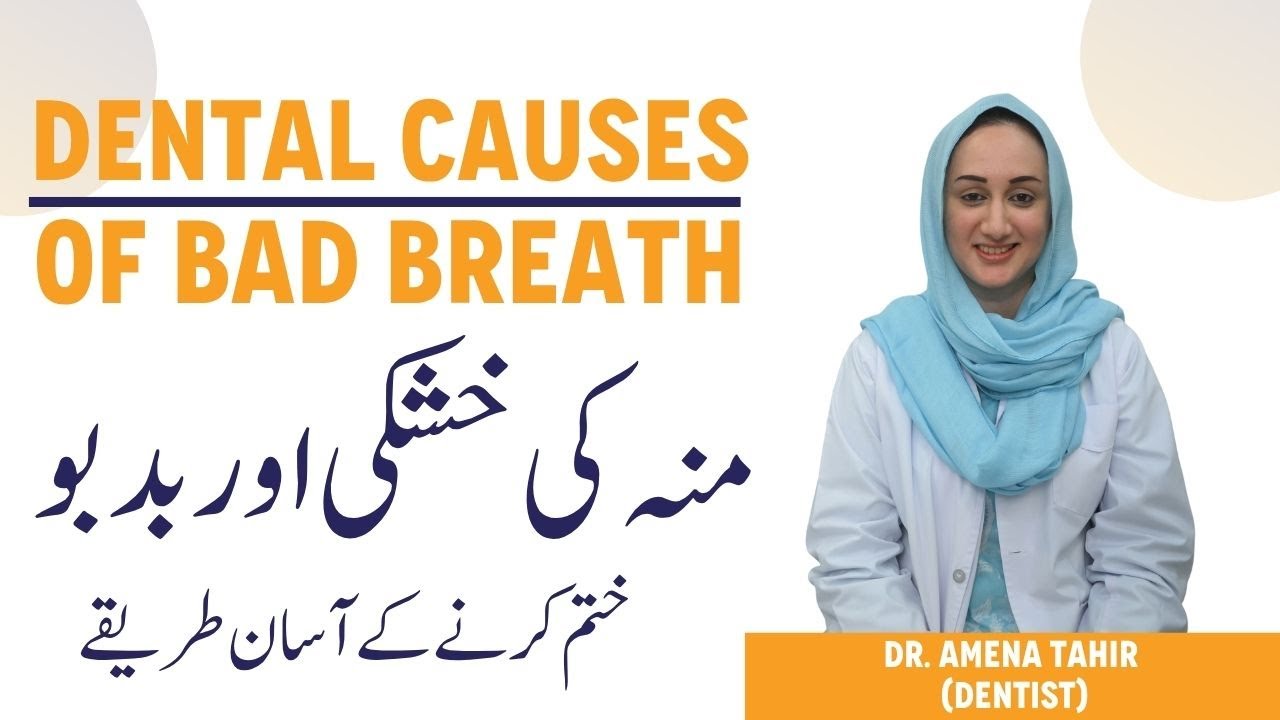 Why Your Mouth Smells Bad? - Mouth Dryness & Dental Issues | Munh Ki Badboo Ka Ilaj