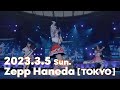 【4thLIVE直前】ハピアラSP映像ドッカーン！【シンガロング、プリーズ！】