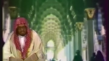 تلاوة من افتتاح التلفزيون السعودي ١٤٠٣ هـ لشيخنا الفاضل علي جابر رحمه الله