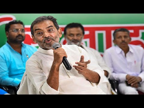 JDU नेता Upendra Kushwaha की प्रेस कॉन्फ्रेंस LIVE | Nitish Kumar | JDU | Bihar Live News | Politics