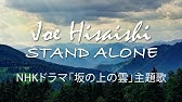 Full 坂の上の雲 オープニング Youtube Full 坂の上の雲 オープニング Youtube