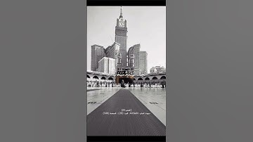 قران كريم 🤍🌘هو الله #quran #اكسبلور