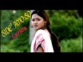 Side Amo So Lyrics Mising Video Lyrics