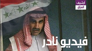 جلسة صاخبة وعبد حمود.. أكد في شهادته أن هجوم الدجيل استهدف صدام حسين شخصيا.