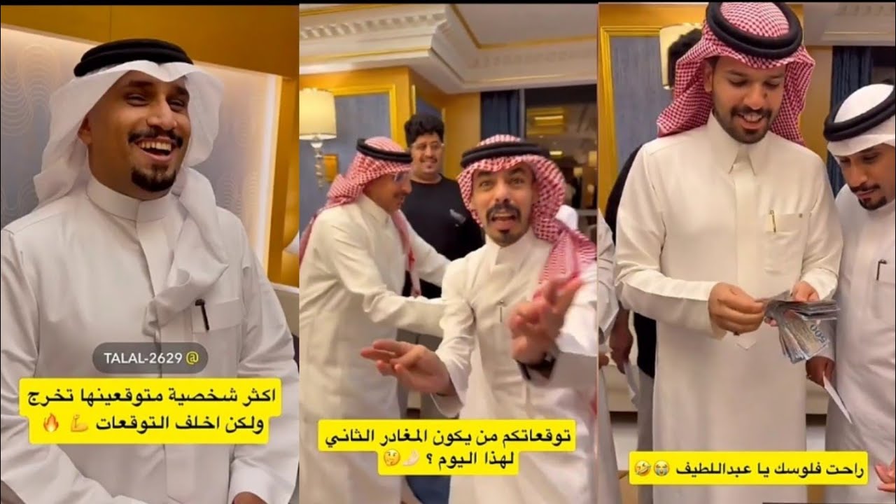 خسر 25 الف ريال وانطرد😭والله لاوريك فيهم واحد واحد استهزاء و شماته🤣عبدالقادر الشهراني في رحلة مكة 🕋