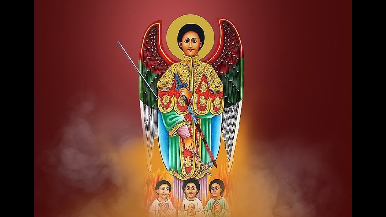 ሥርዓተ ቅዳሴ፤ የካቲት ፳፱/፻፲፰ ዓ.ም.  - Divine Liturgy,  March 8/2026.