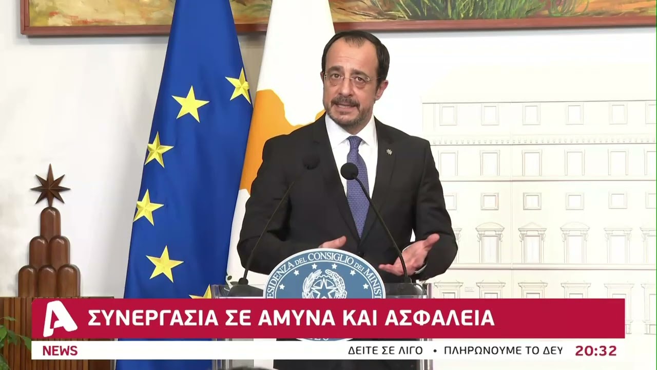 Ενίσχυση σχέσεων Κύπρου-Ιταλίας
