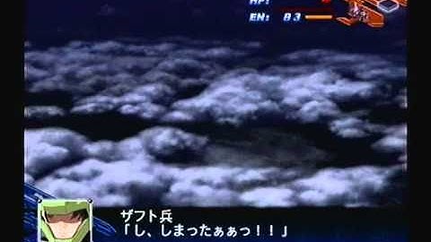 Super Robot Taisen Z Special Disk - Stage 1, Part 2 (Another Sidestory)