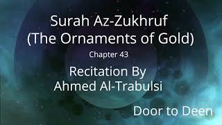 Surah Az-Zukhruf (The Ornaments of Gold) Ahmed Al-Trabulsi  Quran Recitation