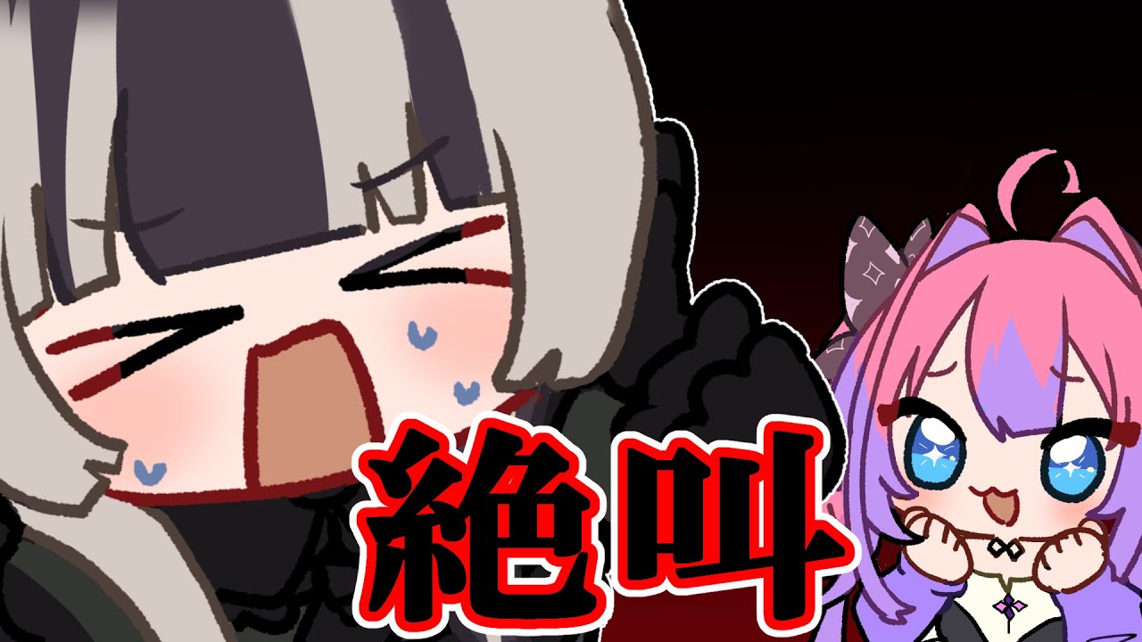 【手描き】「らでんちゃん♡」と言い寄る酔っぱらいヴィヴィ【綺々羅々ヴィヴィ/儒烏風亭らでん/ホロライブ/切り抜き】