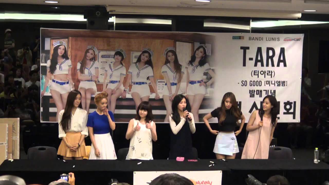 150823 티아라 완전 미쳤네 일산 팬사인회 클로징