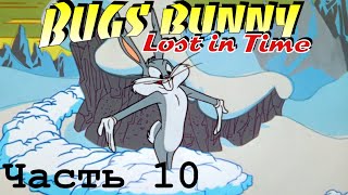 Прохождение игры Bugs Bunny: lost in time PS1. #10. Зима пришла