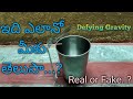 Defying Gravity While Balancing Forks | Water Experiments | Balancing Forks | Science Experiments