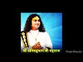 न भूलू में तुझको हे दाता दयालू || Na Bhoolu Me Tujhko He Data Dayalu || Shri Aniruddhacharya Ji Mp3 Song