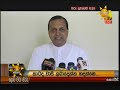Hiru News 6.55 PM | 2020-02-21