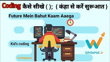 How to learn coding | coding kaise sikhe | whitehat jr | kid