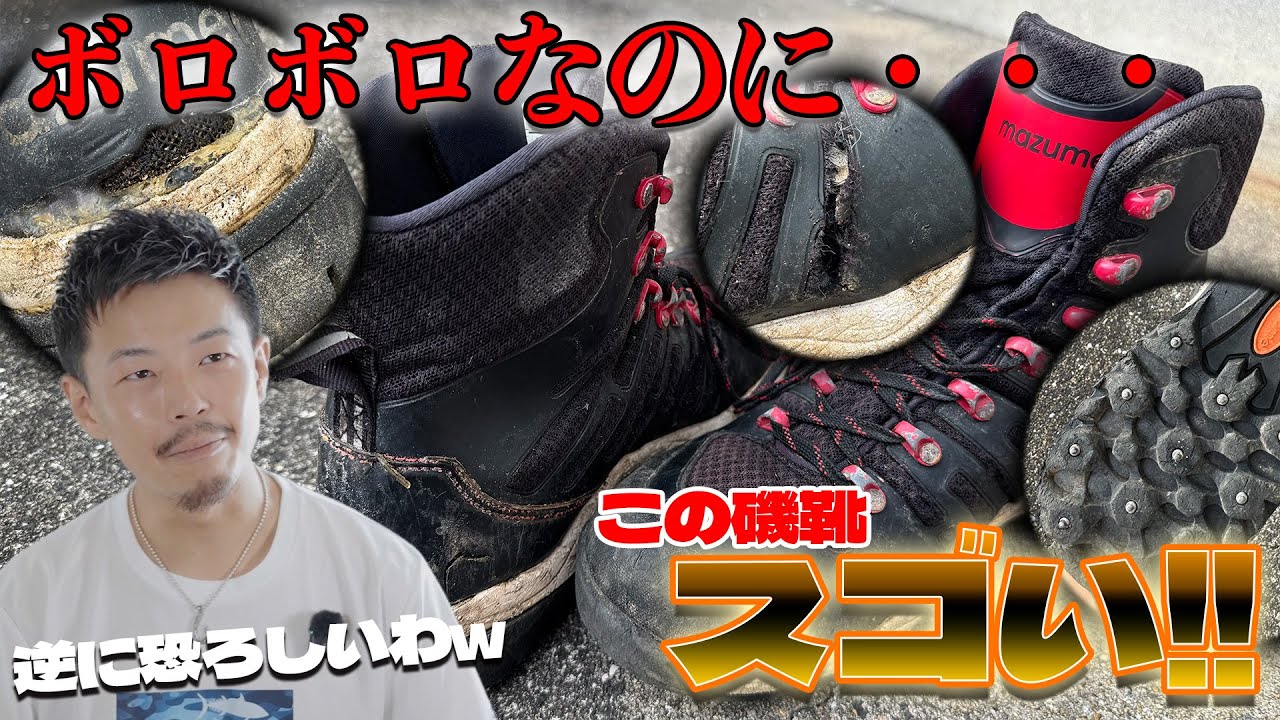 The fearsomeness of the strongest tide-fighting spike shoes for