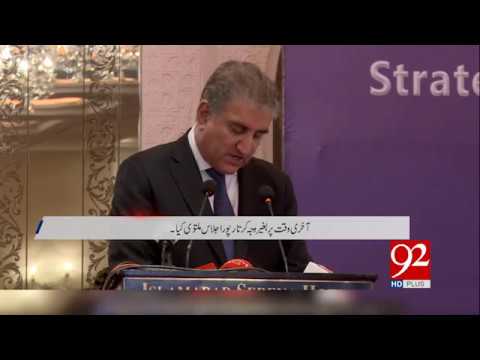 92 News Report on CISS Conference on Strategic Stability in South Asia: Emerging Challenges