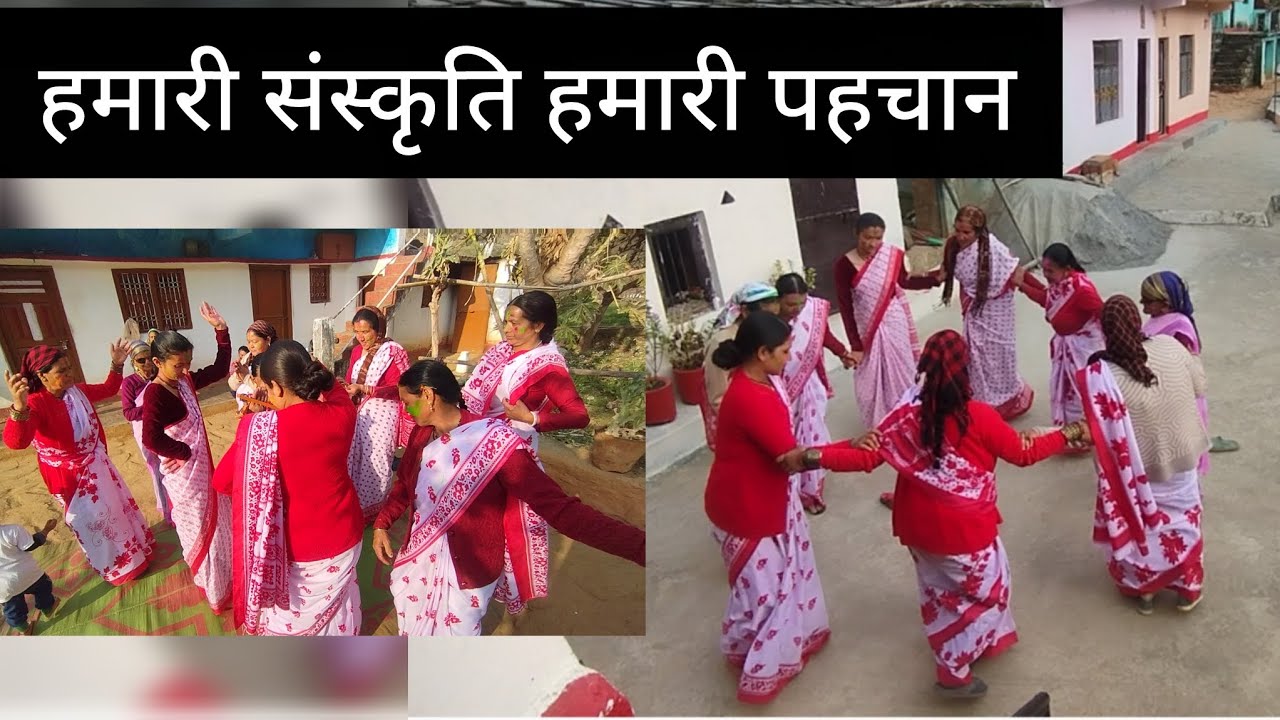 होली का दुसरा दिन। खूब एन्जॉय किया सभी ने #jyotichandvlog#houswifevlog #dailyvlog#viralvideo