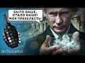 ГРОШЕЙ ВАЛОМ, але все йде НЕ ТУДИ! АЛМАЗНА ЯКУТІЯ: чому ТАКІ БАГАТСТВА і така бідність? Антизомбі