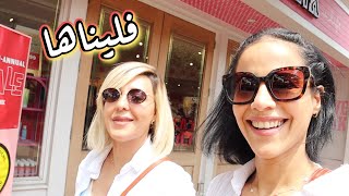 زوجي سافر و تركنا لوحدنا ففليناها ليوم كامل مع صديقتي  | FUN DAY ALL DAY