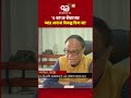 '৫ ব্যাংক বাঁচানোর আর কোনো বিকল্প ছিল না!' | Ekattor Business | Ekattor TV
