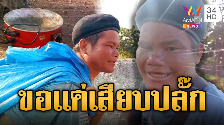 สุดงง! คนเก็บของเก่าหิ้วกระทะไฟฟ้าเข้าบ้าน ลั่นแค่ขอลองเสียบปลั๊ก  | ข่าวเที่ยงอมรินทร์ | 17 มี.ค.68