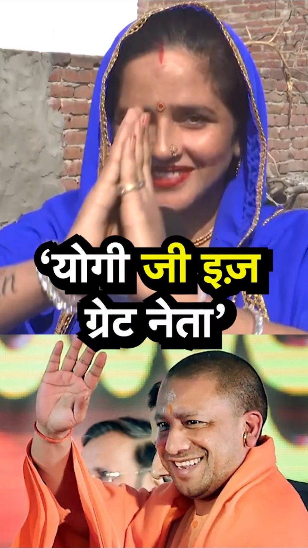 CM Yogi और सनातन धर्म की तारीफ में क्या बोलीं पाकिस्तान से आईं Seema Haidar? | N18S