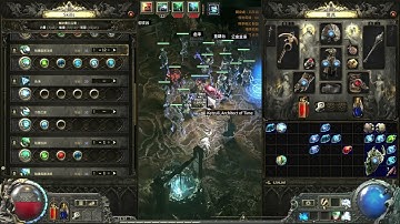 【PoE 2】Curse Not Shown in Panel!? Bug?