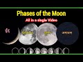 Phases of Moon. Rotation and Revolution. Educational Video. Eid ka Chand. Poonam ka chand