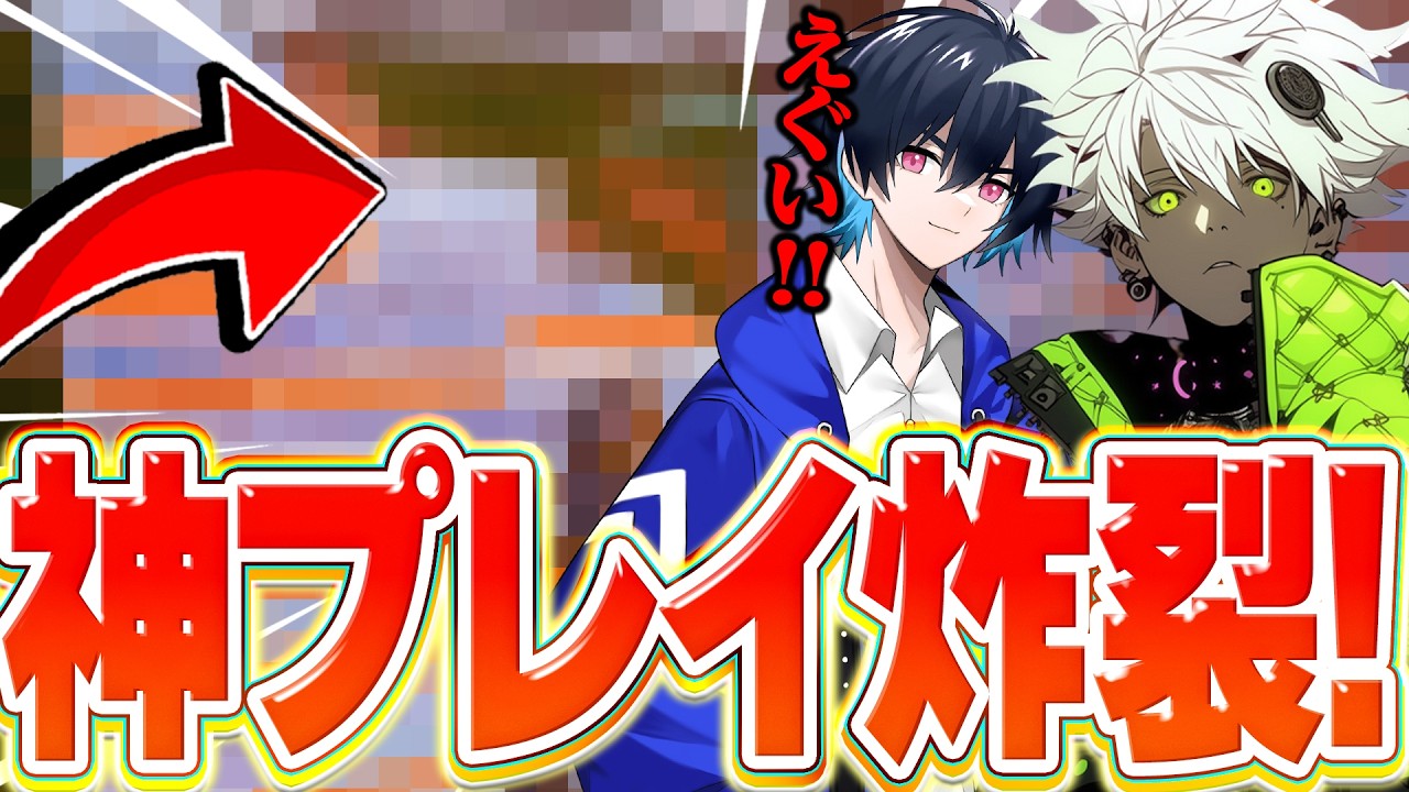 【EWC】ぶゅりるさんとの最強DUOで神プレイ炸裂！2連ビクロイが最強すぎた！【フォートナイト/Fortnite】