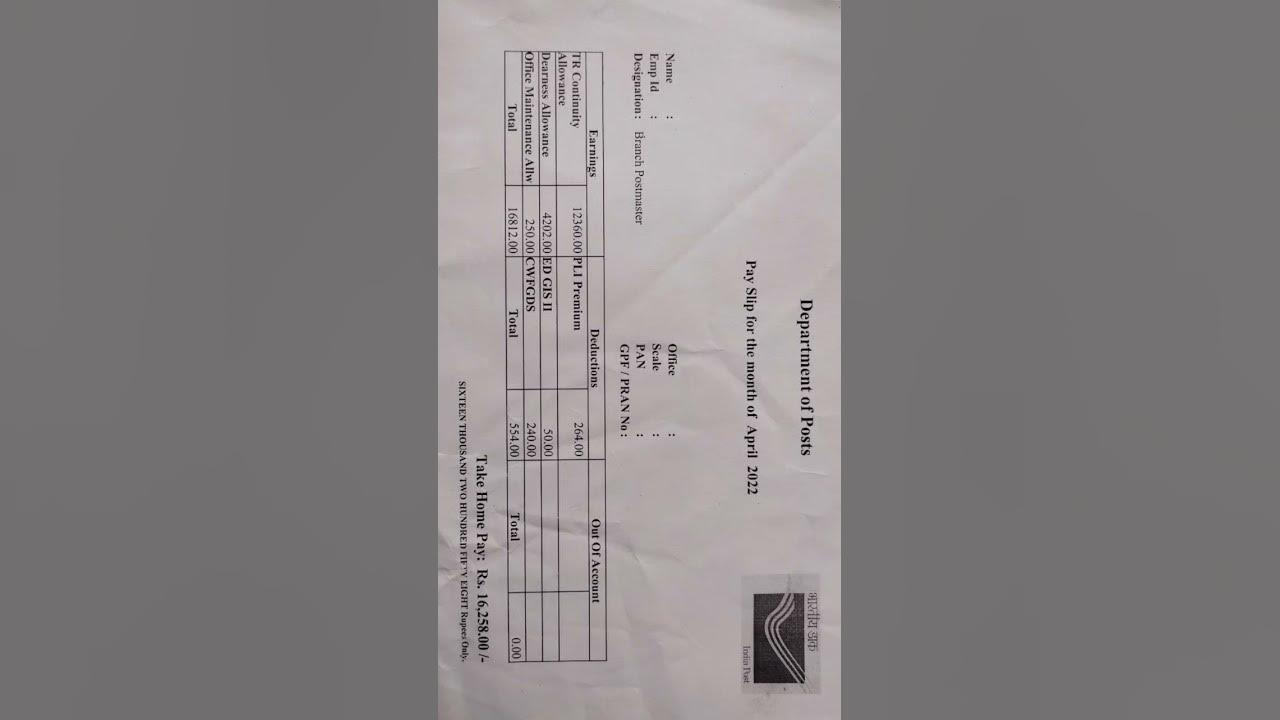 branch-postmaster-bpm-salary-april-2022-indian-post-office-youtube