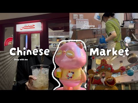 جولة معايا في السوق الصيني في جدة تجربة شاورما بطريقة مختلفة