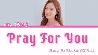 Pray For You - Lily (릴리) | Missing: The Other Side (미씽: 그들이 있었다) OST PART. 2 | Lyrics (ROM/HAN/ENG)