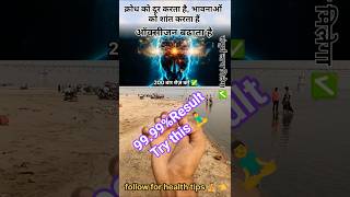 Powerfull mudra yoga #yoga #eyes #hair #face #shorts #exercise #mudra #ytshorts #yt #indianyogi